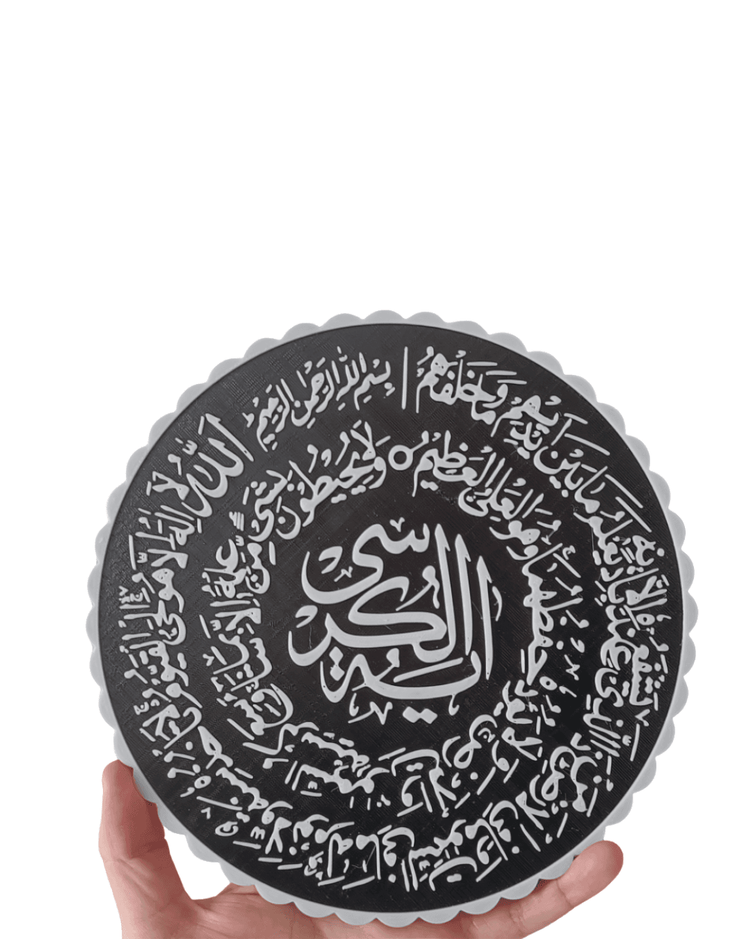 Ayetel Kürsi Dekoratif Pano Siyah Beyaz Modern Tasarım Standlı 4