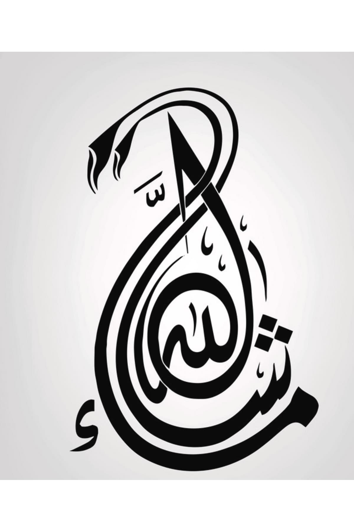 Premium Lazer Kesim Ayetel Kürsi Tablo - Modern İslami Duvar Dekoru Siyah